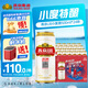 燕京啤酒（YANJING BEER）燕京U8小度酒 整箱量販裝送貨上門 蘇超 啤酒整箱批發(fā) 500mL 24罐