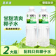 薈多滋100%椰子水nfc果汁飲料1.25L大瓶0蔗糖0脂原汁無添加天然電解質(zhì)水 100%椰子水【2大瓶】新鮮日期
