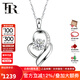 FR鉆石吊墜女pt950鉑金鉆石項(xiàng)鏈女士款白18K金項(xiàng)鏈墜子唯愛 配銀鏈 【20分效果】主鉆5分吊墜