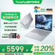 ThinkPad聯(lián)想ThinkBook 16+ 2025 酷睿筆記本電腦 補貼20% 高性能輕薄商務(wù)辦公設(shè)計編程游戲?qū)W生手提本 25款酷睿5 32G內(nèi)存 1TB固態(tài) TB16 IPS防眩光全高清屏 精