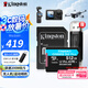 金士頓（Kingston）大疆pocket3無人機(jī)Action4 5pro存儲(chǔ)卡TF卡MicroSD監(jiān)控?cái)z像運(yùn)動(dòng)相機(jī)行車記錄儀內(nèi)存卡高速U3V30A2 SDCG4/512G【讀速200M/S丨4K拍攝