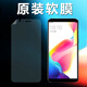 OPPOOPPOr11s原裝高清軟膜r11splus手機(jī)膜R11Plus軟膜r11原廠保護(hù)貼膜 原裝高清軟膜2張 OPPOR11
