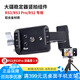 胖牛 適用RS3 Pro豎拍板RS2 RSC2穩(wěn)定器智云weebill S 2/3S豎裝板通用配重塊相機DJI豎拍組件L型快裝板 豎拍組件(適用RS3/RS3Pro/RS2)