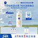 妮維雅（NIVEA）630淡斑美白精華液30ml 護(hù)膚品化妝品 生日禮物女