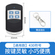 際工卷簾門(mén)遙控器433車(chē)庫門(mén)電動(dòng)卷閘門(mén)道閘伸縮門(mén)門(mén)禁315對接遠程鑰匙 【通用款】430符號拷貝