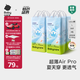 babycareAir pro拉拉褲夏季超薄透氣尿不濕寶寶尿片bbc嬰兒新生兒日用尿布 L 4包 152片 【體重9-14KG】