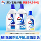 衣物消毒液1.6L*2+衣物消毒液750ml  除菌液 殺菌99.9%