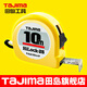 田島（TAJIMA）鋼卷尺尺子盒尺木工測量工具高碳鋼 10米25mm 1001-0695