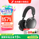 森海塞爾MOMENTUM 4無(wú)線頭戴式藍(lán)牙耳機(jī)  大饅頭4四代藍(lán)牙耳機(jī) 高考畢業(yè)禮物 自適應(yīng)主動(dòng)降噪超長(zhǎng)續(xù)航耳機(jī) 大饅頭4 石墨灰【自適應(yīng)降噪】