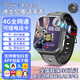 迪士尼（Disney）瘋狂動(dòng)物城朱迪兔聯(lián)名兒童電話(huà)手表4G全網(wǎng)通視頻防水定位中小學(xué)生青少年男女孩禮物多功能智能手表 高配黑色【精準定位+微抖視頻+小度AI+無(wú)游戲】