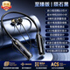 酷音谷8喇叭藍牙耳機重低音掛脖式可插卡聲控適用蘋(píng)果OPPO小米vivo華為 高端黑-8喇叭-可插卡-超長(cháng)續航