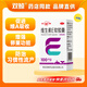 雙鯨維生素E軟膠囊100mg*60粒/盒不孕癥輔助治療發(fā)育遲緩