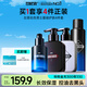 左顏右色男士護(hù)膚品套裝洗面奶亮膚保濕控油氨基酸補(bǔ)水滋潤(rùn)七夕情人節(jié)禮物