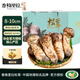 香格里拉松茸新鮮松茸（8-10CM級）凈重2斤 云南菌菇未開傘禮盒裝源頭直發(fā)包郵
