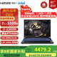 神舟（HASEE）戰(zhàn)神Z8D9/Z8E6 酷睿i7/i9/RTX4060/4070 15.6英寸電競(jìng)游戲本筆記本電腦黑神話 Z8D6-16G標(biāo)配：滿血顯卡【國(guó)補(bǔ)-20%】