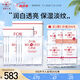 寵愛之名面膜生物纖維面膜組合保濕補(bǔ)水提亮膚色 光之鑰美白面膜3片*2盒