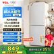 TCL 190升V5雙門風冷無霜白色小冰箱家用電冰箱出租房小戶型超薄迷你家用電冰箱國家補貼R190V5-B