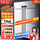 英聯(lián)瑞仕四門(mén)冰箱商用冷藏冷凍雙溫冰柜六門(mén)大容量冰箱餐飲廚房飯店立式不銹鋼保鮮柜四開(kāi)門(mén)冰箱冷藏展示柜 容量升級款四門(mén)雙溫上冷藏下冷凍