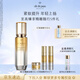 肌膚之鑰（CPB）4D緊顏精華乳40ml嫩膚貴婦面部護(hù)膚品禮盒化妝品套裝生日禮物