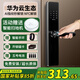 榮將指紋鎖己接入華為云AI智能門鎖民宿智能鎖家用防盜門入戶門電子鎖 AI指紋識別+遠程臨時密碼+門鈴