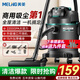美菱家用吸塵器大功率超強(qiáng)吸力工業(yè)商用裝修美縫車(chē)用開(kāi)荒大功率地毯酒店倉(cāng)庫(kù)強(qiáng)力吸塵機(jī)國(guó)家補(bǔ)貼
