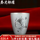 泰光銀樓 銀酒杯999足銀杯子磨砂酒具年年有魚白酒杯實(shí)心鏨刻牡丹 鯉魚跳龍門 銀重約29克