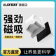 艾隆達魚(yú)缸迷你磁力刷魚(yú)缸刷強磁玻璃擦雙面清理清潔桌面除藻神器 方形迷你磁力刷【SSS級磁力】