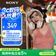 索尼（SONY）WH-CH520 舒適高效無線頭戴式藍(lán)牙耳機(jī) 舒適佩戴 音樂耳機(jī) 米色 高考祝福禮物
