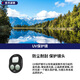 JUNESTAR適用于大疆御Mavic 4 Pro濾鏡ND減光UV保護CPL偏振星光夜景抗光害廣角鏡頭無(wú)人機配件 UV保護鏡（防油抗污保護鏡頭）