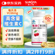 善元堂惟高C維生素C咀嚼片櫻桃味VC兒童孕婦哺乳期成人補充維生素C 60片