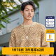 卡賓（CABBEEN）男裝幾何肌理針織衫2024春季新款寬松毛衣潮流提花舒適線衫 卡其色35 L /175/50