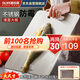 歐樂(lè)菲（OLOFE）304不銹鋼菜板子砧板切菜水果案板面板揉面板寶仕康超大號(hào)30*46cm