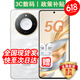 HONOR新品5G手機(jī)X60 一億超高清像素 十面抗摔防水 大電池長(zhǎng)續(xù)航輕薄直屛 月影白【12GB+512GB】 藍(lán)牙套裝版丨送180天只換不修+3年保修+碎屏險(xiǎn)