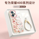XP適用榮耀400手機殼鏡頭全包Honor400軟殼散熱硅膠國潮男女高級感防摔帶掛繩保護套-古董白八方來財
