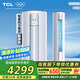 TCL空調(diào) 3匹 新二級能效節(jié)能 變頻冷暖 智凈風(fēng)除菌 客廳空調(diào)立式 空調(diào)柜機KFR-72LW/JV2Ea+B2以舊換新