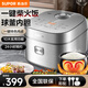 蘇泊爾（SUPOR）球形厚釜電飯煲電飯鍋4L家用3-5-8人柴火飯球釜內膽 煮粥鍋燉鹵蛋糕功能 智能預約 商超機型 線(xiàn)下款 專(zhuān)柜同款 4L