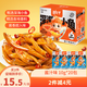 勁仔 小魚仔零食小魚干醬汁味 200g/盒  20包
