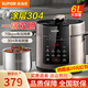 蘇泊爾（SUPOR）電壓力鍋6L5L大容量電高壓鍋雙膽智能預約壓力煲電飯煲開(kāi)蓋收汁高壓電飯鍋煲湯煮粥鍋 【SY-60YC6003】 6L