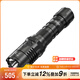 奈特科爾（NITECORE）P20i UV雙光源戰(zhàn)術防衛(wèi)強光爆閃戶外手電筒珠寶玉石鑒定 紫外線燈 標配【NL2140i電池+充電線】