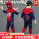 奧特曼蜘蛛俠衣服男童套裝秋裝男孩2025春秋季純棉服裝兒童帥氣兩件套潮 熱售藏藍色春秋款【外套+褲子】 110 身高100-110cm年齡4-5歲