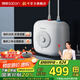帥康（Sacon）【國家補貼20%】6.8升上出水廚寶 1500w家用速熱電熱水器 一級能效安全防電墻6.8JCS 以舊換新 【迷你不占地】6.8升1500W