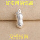 CFKLTD999純銀設計感花生吊墜長(cháng)生果掛墜diy串珠掛件銀配件款 無(wú)*心*風(fēng)*月獨-鐘-自-己-項鏈 5.23克 商家促銷(xiāo)*到就是賺到