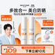 Mistine（蜜絲婷）精華防曬40ml*2美白提亮戶(hù)外學(xué)生軍訓防水汗高倍防曬霜