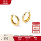 Arsis自由搭配潺流耳圈耳釘女原創(chuàng  )設計耳環(huán)送女友禮物  金色小號