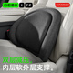 夕多（cicido）雙層汽車(chē)腰靠護(hù)腰辦公室座椅腰部靠墊車(chē)用頭枕車(chē)載開(kāi)車(chē)腰托