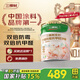 三棵樹漆（SKSHU）乳膠漆防霉抗甲醛凈味五合一墻面漆涂料油漆室內(nèi)自刷內(nèi)墻裝修墻漆 18L*1件 雙倍防霉