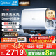 美的（Midea）【美的活水UD10Max】親膚活水2.0水質(zhì)可視自動(dòng)排污60L雙膽扁桶電熱水器3300W水電分離一級能效瞬熱