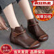 回力四季復古民族風(fēng)短靴女2025秋冬新款軟底媽媽鞋百搭牛筋底中老年靴子女 棕色加絨 35