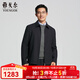 雅戈爾（YOUNGOR）單行政夾克男翻領(lǐng)商務(wù)單茄克全羊毛面料保型耐穿商場(chǎng)同款 藏青YJJK415462FFA L 175/96A