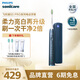 飛利浦（PHILIPS）電動牙刷 S5 PRO 亮白機(jī)皇成人 HX6730升級款官方旗艦 便攜殺菌盒 生日禮物 情侶套裝 送男生女友 新亮白機(jī)皇 深霧藍(lán)HX2481/03